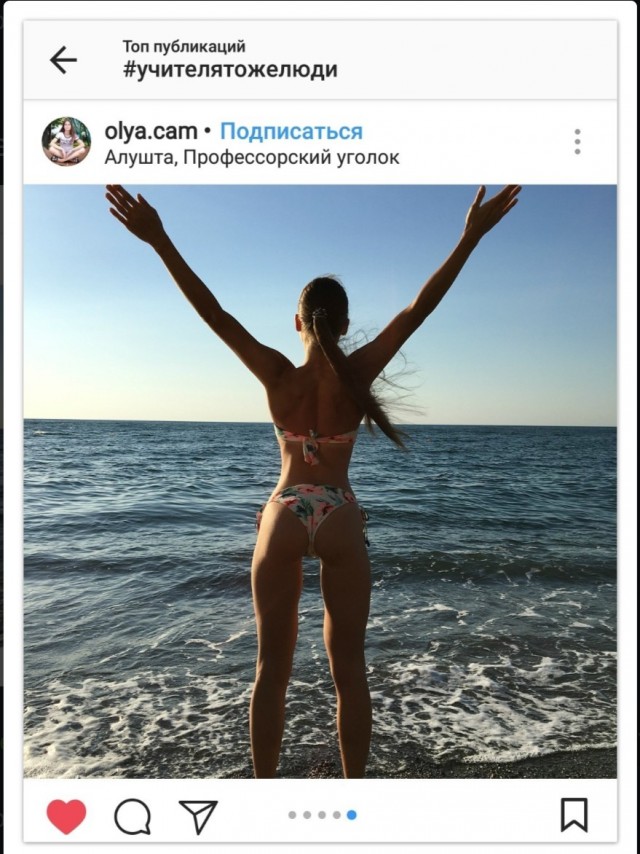 Никаких купальников