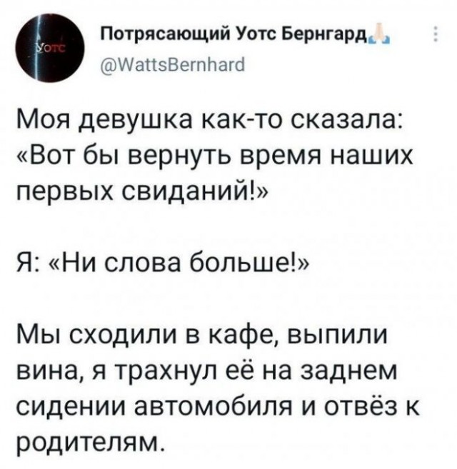 Веселые картинки в пятницу (04.04)