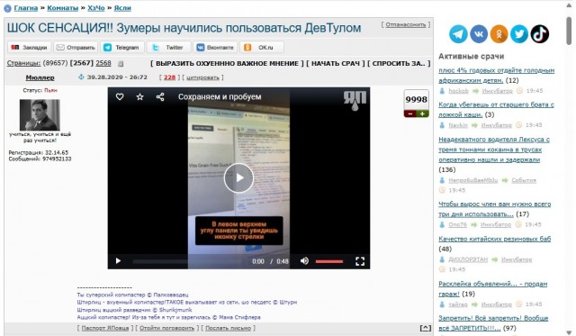 Лёгкий способ получить доступ к контенту на большинстве сайтов с платной подпиской