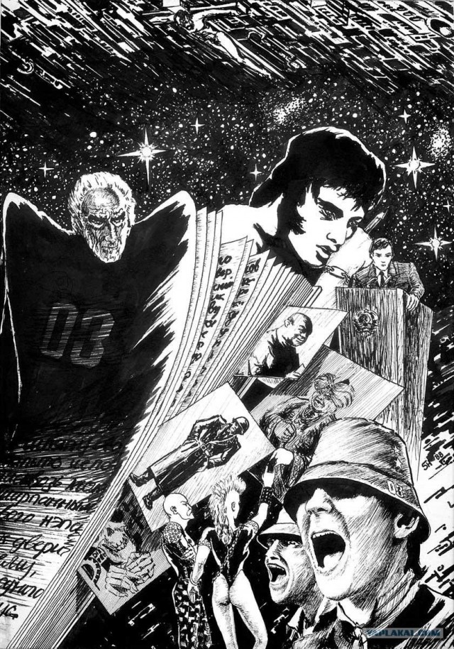 У Папы всё хорошо