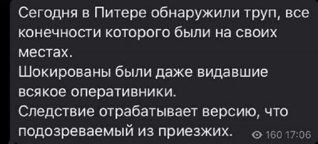 Так себе картинки 15.05.25