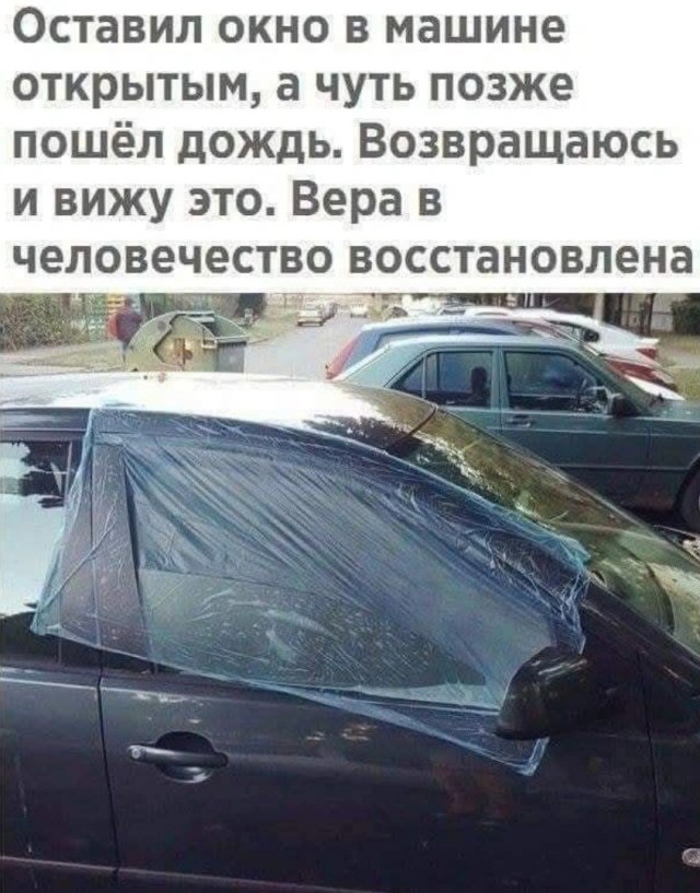 Завалялось тут случайно немного забавных картинок