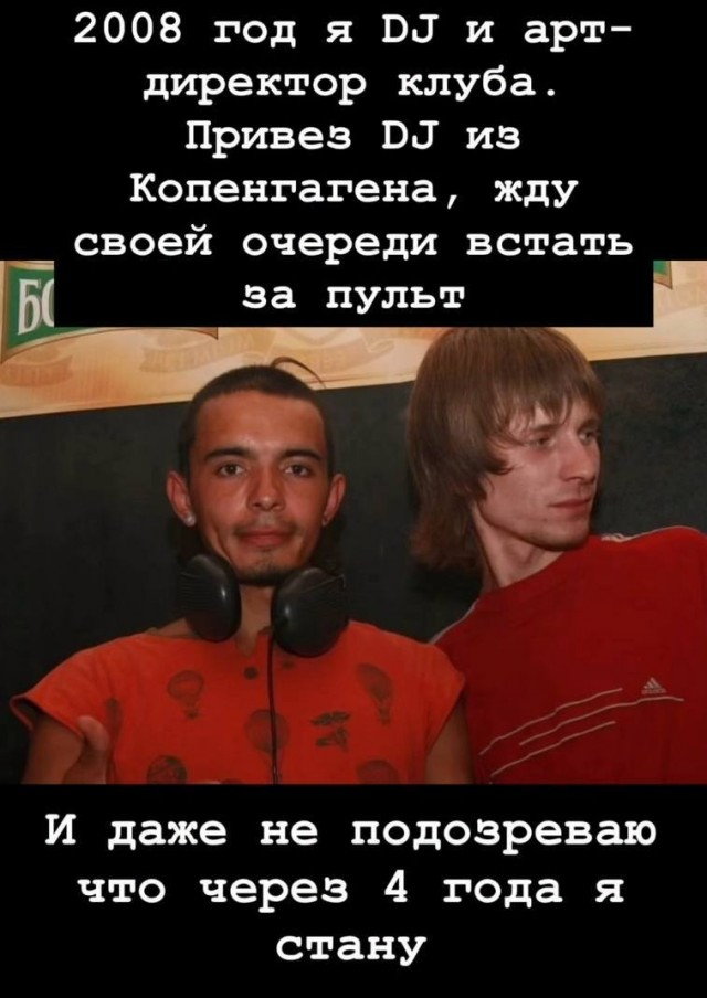 Неожиданная переквалификация