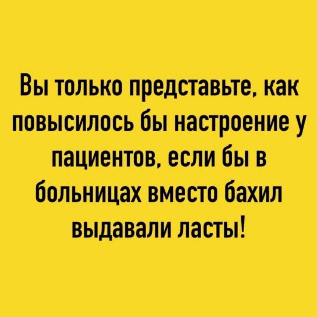 Так себе картинки 31.05.25