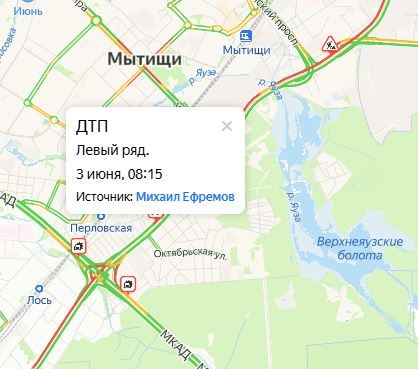 Не успел выйти и вот...