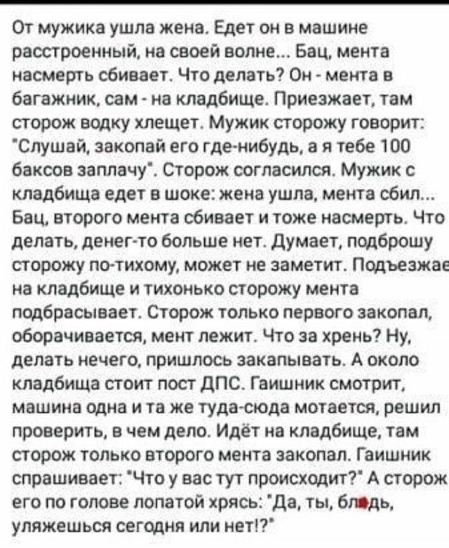 Так себе картинки 04.06.25