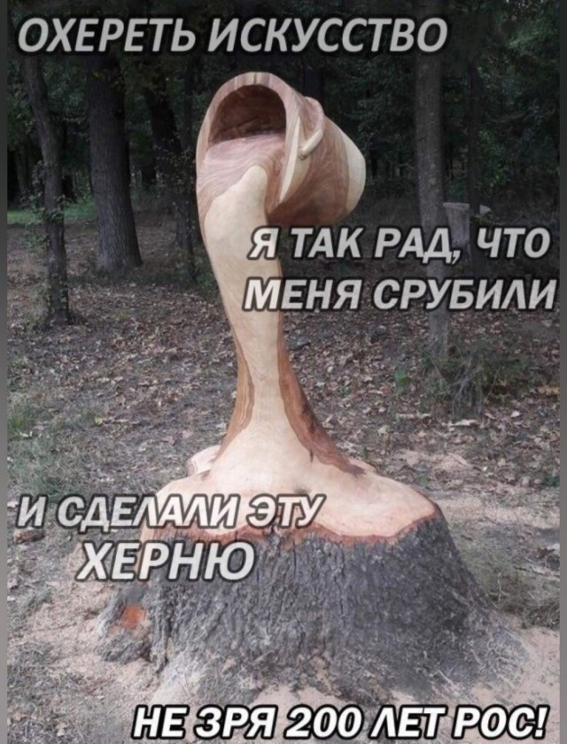 Юмор в картинках с буквами за день и отёки