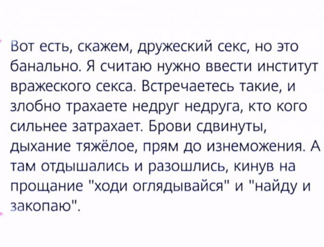 Завалялось тут случайно немного забавных картинок