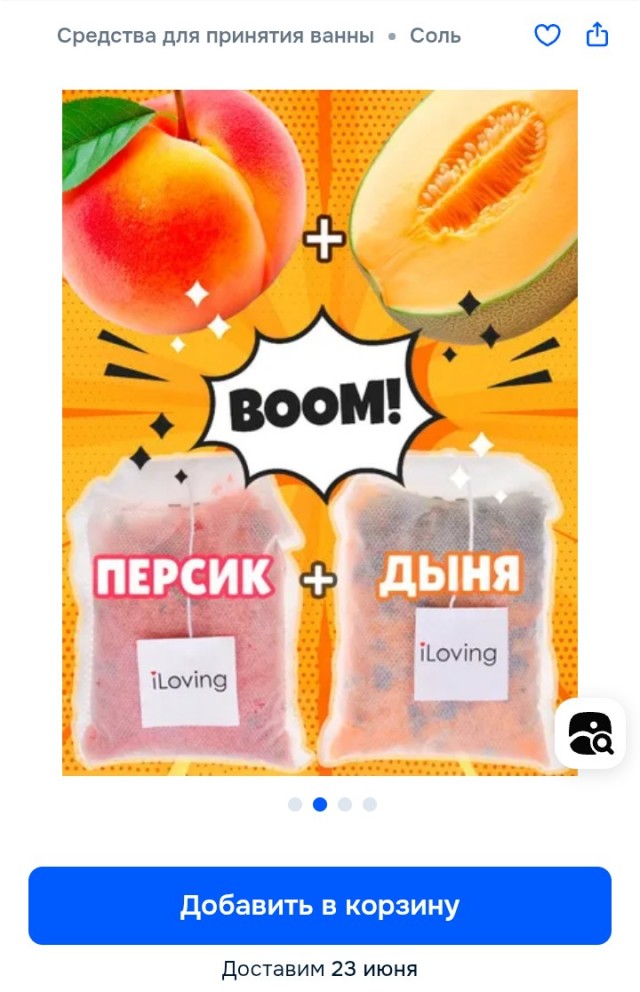 Когда дизайнер от бога)))