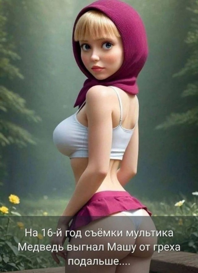 Так себе картинки 22.06.25