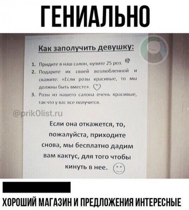 Завалялось тут случайно немного забавных картинок