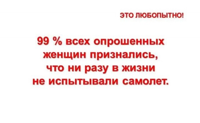 Игра слов — это словесный вираж в смешных каламбурах