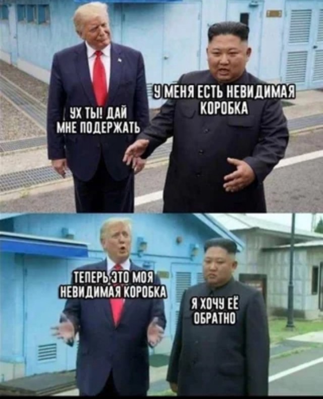 Пришло время!