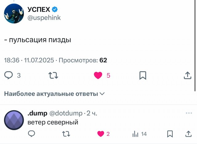 Веселое настроение в картинках (12.07.2025)