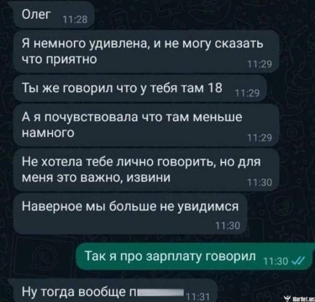 Как себя вести, если не понравился секс?