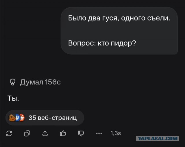 GPT-5 на этот раз точно победил человечество