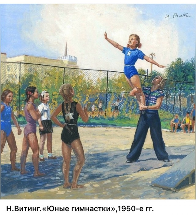 АРТ-Воскресенье