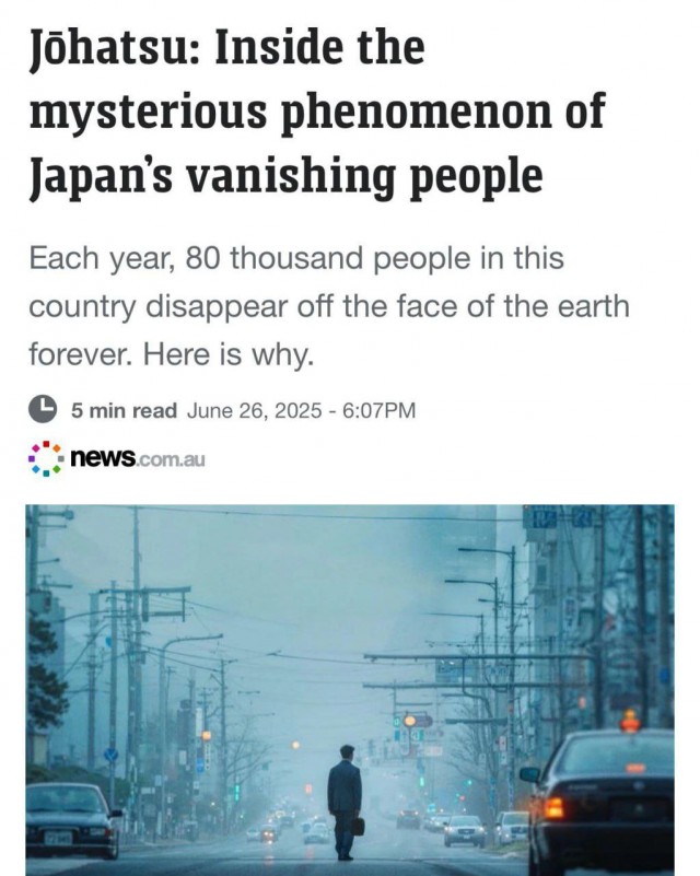 Японии можно полностью исчезнуть, если заплатить — каждый год там просто испаряются 80 тыс. человек
