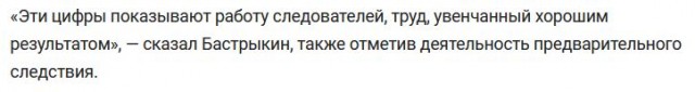 На судебном заседании об убийстве детским тренером росгвардейца распустили 3 коллегию присяжных