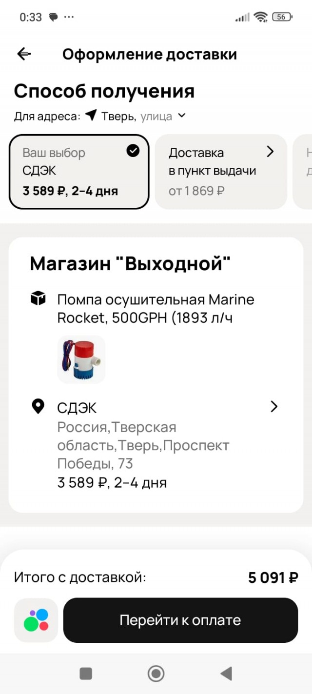 Авито: как угробить бизнес не привлекая внимания санитаров. Или выстрел себе в голову.