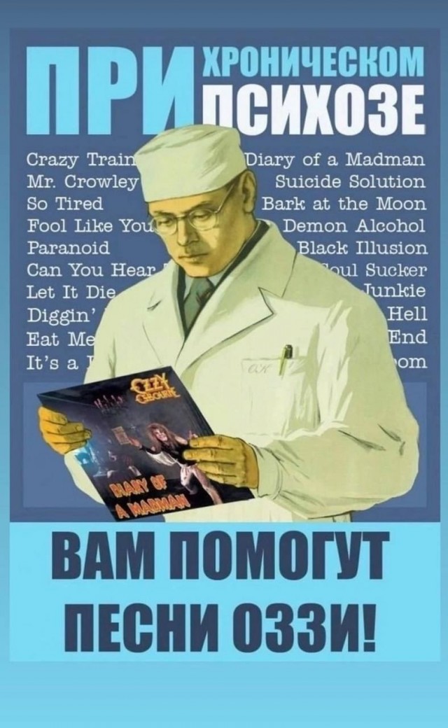 Немного картинок разной степени новизны и адекватности