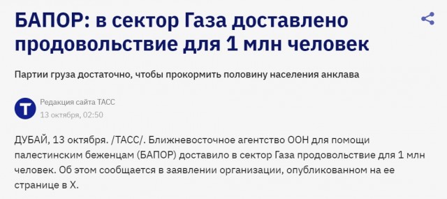 Редкая китовая акула погибла В Газе