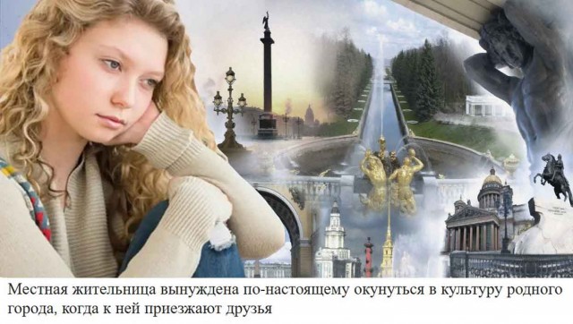 Питер. Было и стало. Часть вторая
