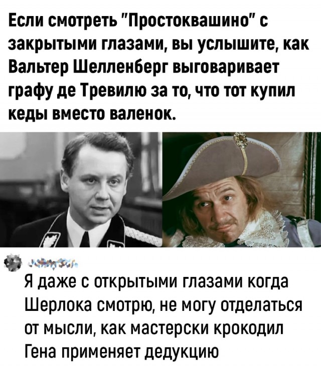 Четверговые разности в картинках