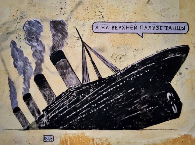 Уличное творчество-3