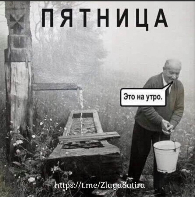 Черно-белые картинки
