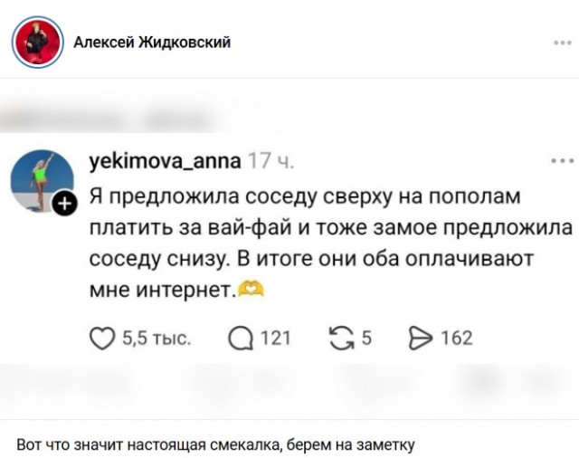 Среды картинки