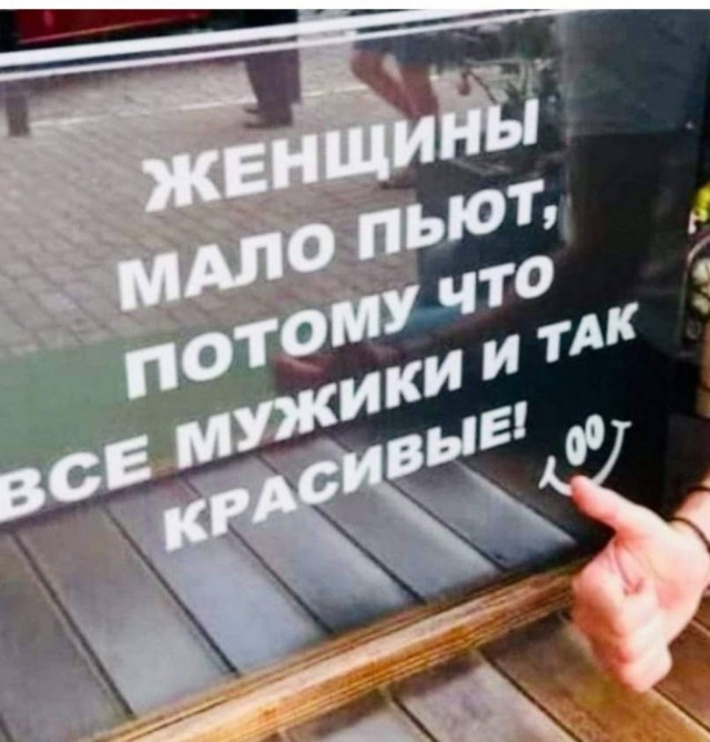 *Зачёркнуто*