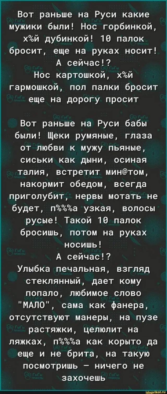 Раньше