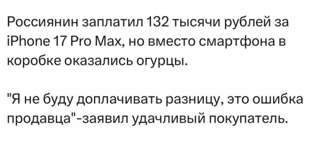 Картиночки, баянчики 17 февраля