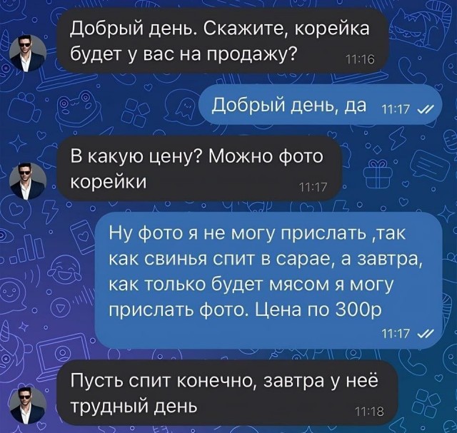 Грустно, но вкусно