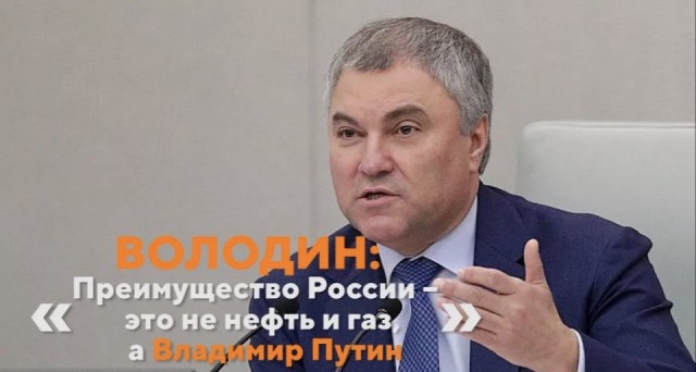 Лавров назвал культ личности пороком