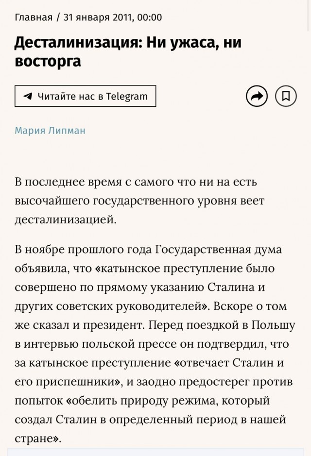 В Ленинградской области начались съемки четырехсерийного сериала «Сталин»