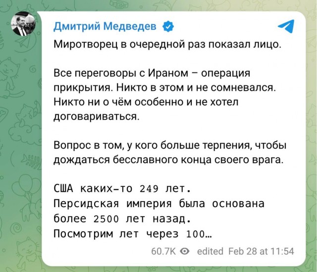 Израиль все же бахнул по Ирану