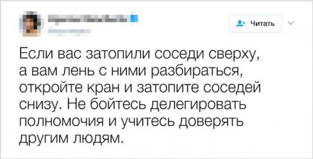 Потная гамсахурдия №2 - веселые картинки