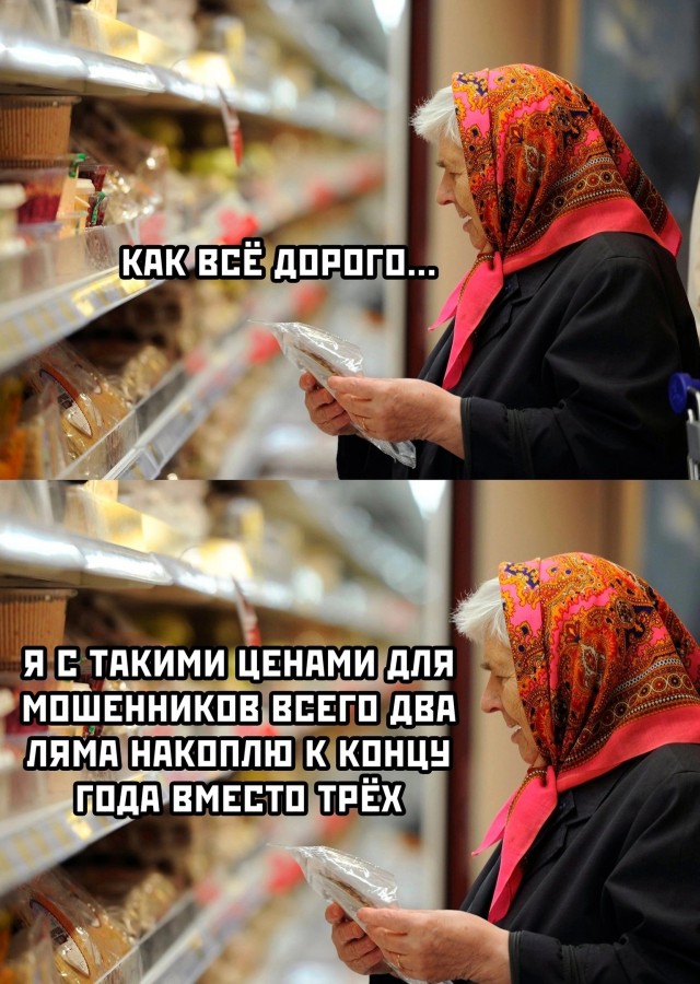 Спасли бабулю от мошенников.