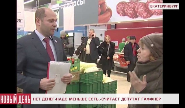 "Люди постоянно недовольны, если что-то меняется"