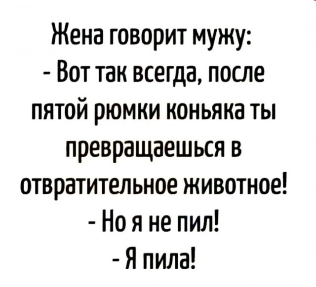 Веселое настроение а картинках (18.03.2026)