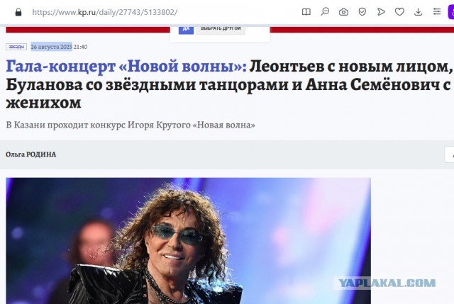 Сегодня исполняется 77 лет Валерию Леонтьеву