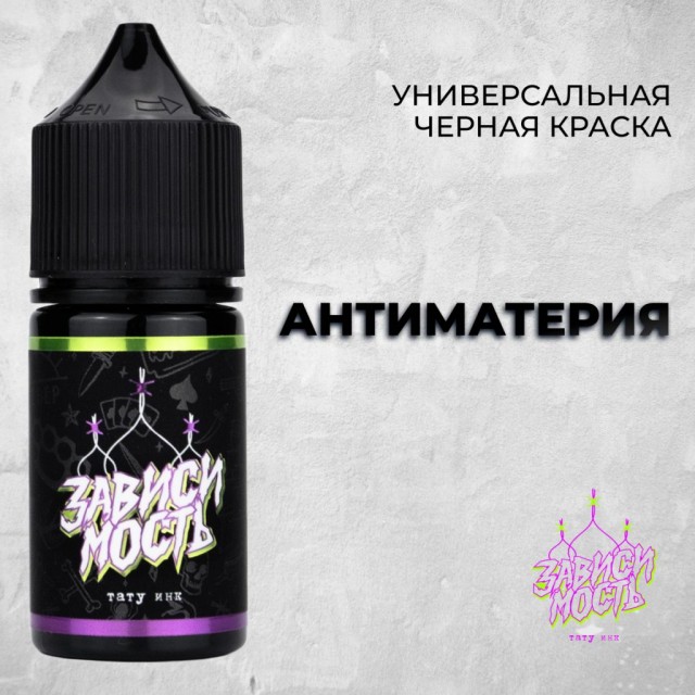 В Европе собрались перевозить антиматерию по дорогам на грузовиках