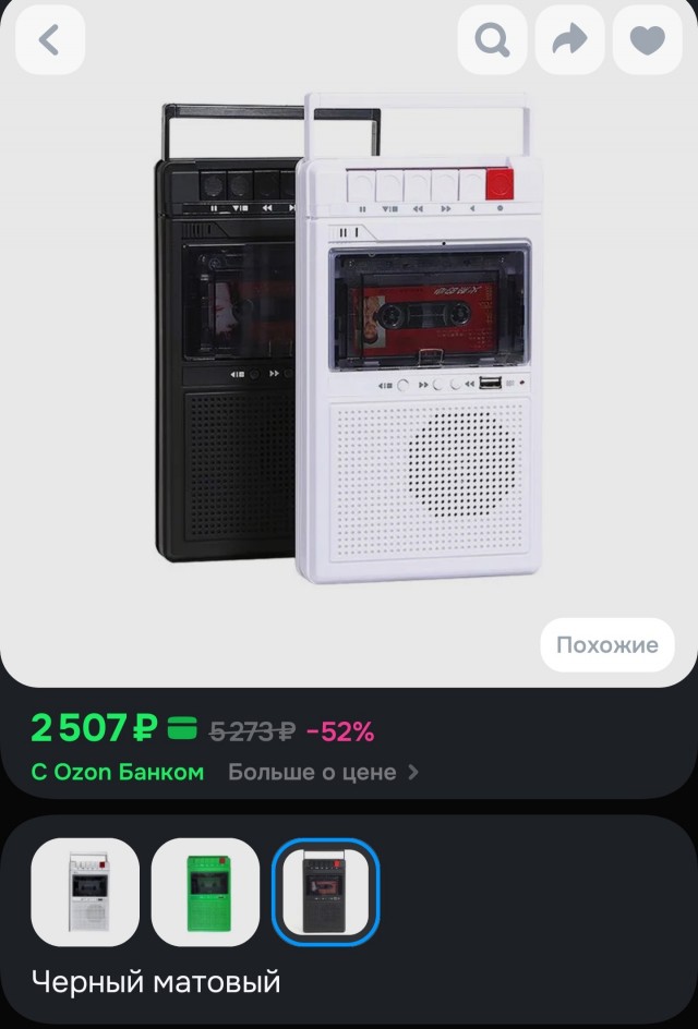Назад в будущее