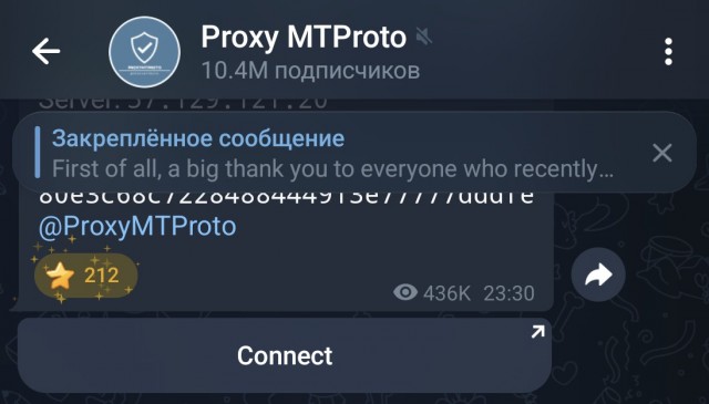 Внедряем Маху всюду
