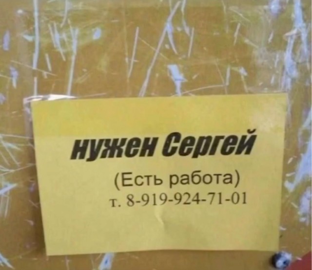 Москвич Серёга  решил попить пива вместе с Серёгами