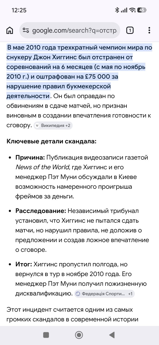 Трамп проиграл иранцу