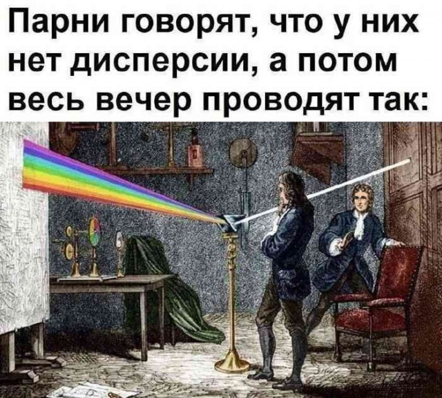 Картинки для деградации 191 (разной степени свежести)
