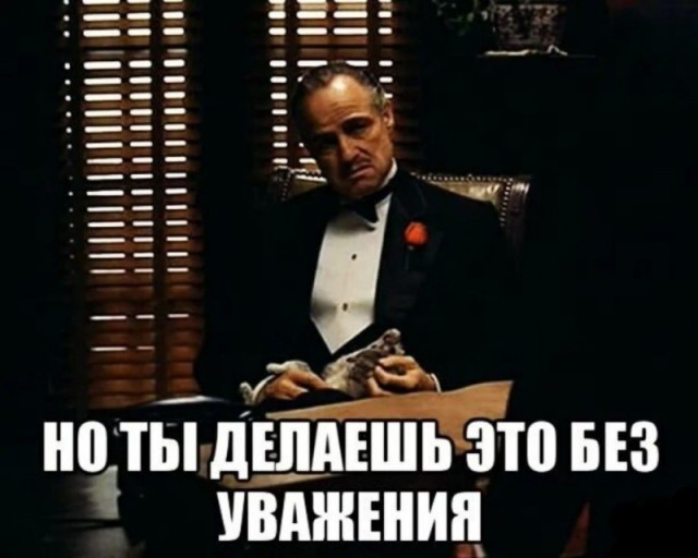 Здравствуй племя младое - незнакомое.